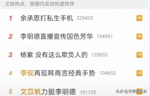 笑麻了,《亲爱的、热爱的》KK战队超长售后——真顶峰相见了!
