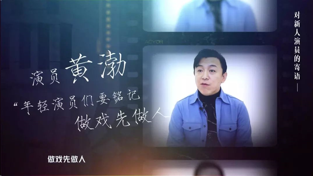 娱乐圈让人失望,是时候重建艺德了