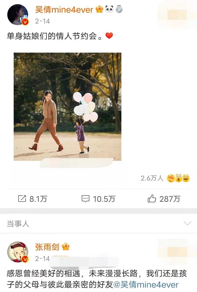 吴倩与张彬彬吻戏花絮曝光,江边深吻甜蜜对视,拍完仍紧搂不放