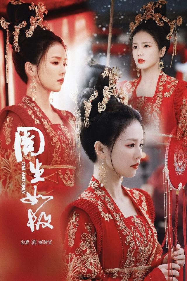 《周生如故》《一生一世》原著小说