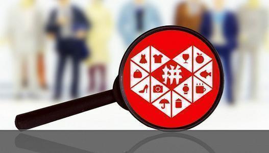 22岁女员工猝死,拼多多回应