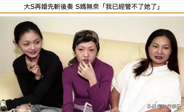 大S具俊晔被曝没有签婚前协议,背后隐藏的真相