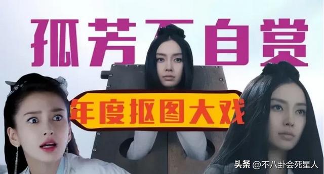 杨颖确定离开《跑男》,此前疑经纪人吐槽:《跑男》有什么好去的