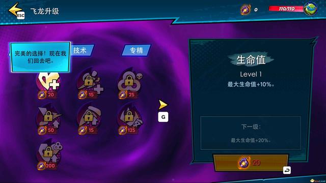 《忍者神龟:破碎命运》图文攻略 上手指南及试玩评测
