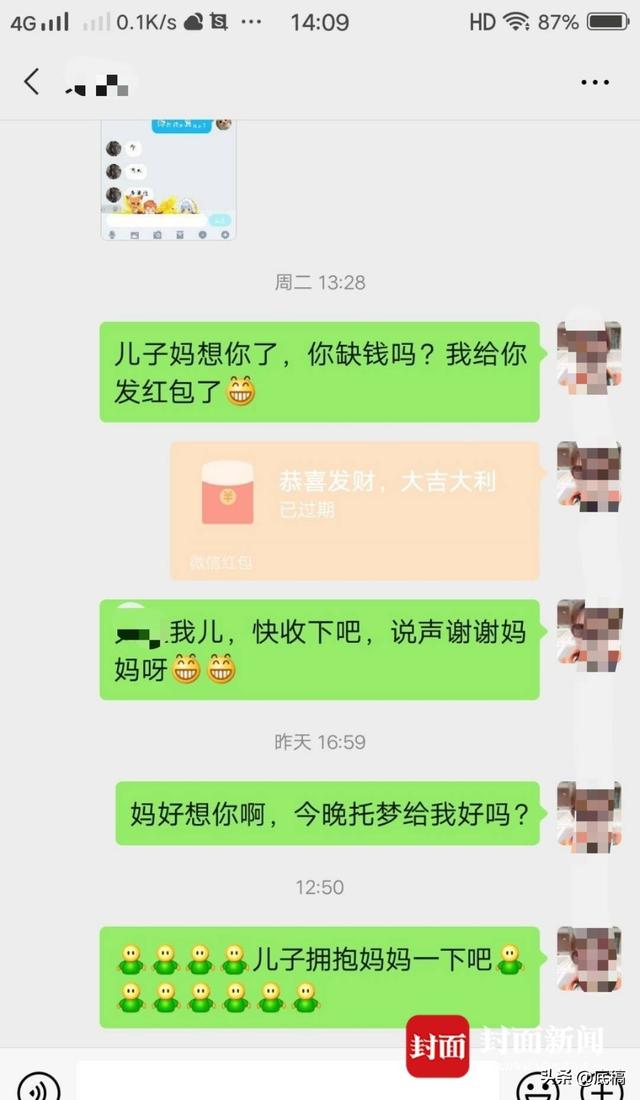 “数学怪才”疑劝架被同学报复打死,母亲:至今没得到道歉,只盼严惩