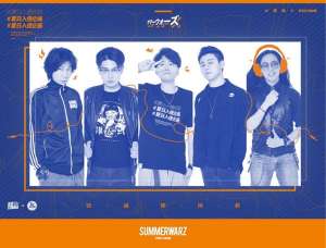 夏日入侵企画(夏日入侵企画获冠军 网易云音乐石头计划3摇滚季十强乐队出炉)