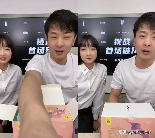 徐婕带货首秀破2亿,都是师父师兄功劳,辛巴评价成不了A级主播
