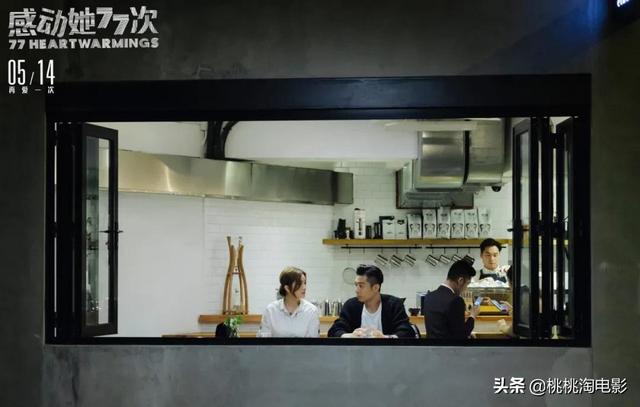 蔡卓妍新片《感动她77次》上映,诠释薛定谔式的成人爱情