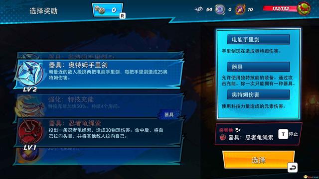 《忍者神龟:破碎命运》图文攻略 上手指南及试玩评测