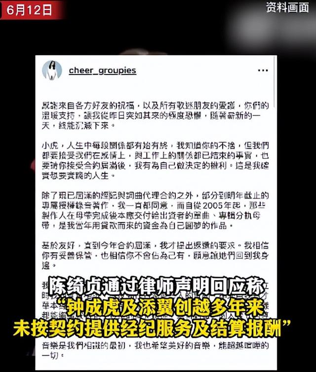 知名女歌手和前男友对簿公堂!