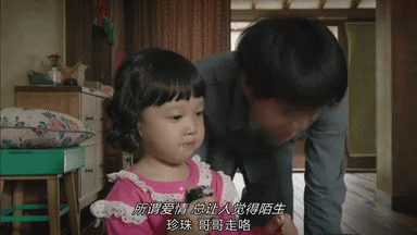 还记得《请回答1988》里的珍珠吗?土耳其总统也喜欢她