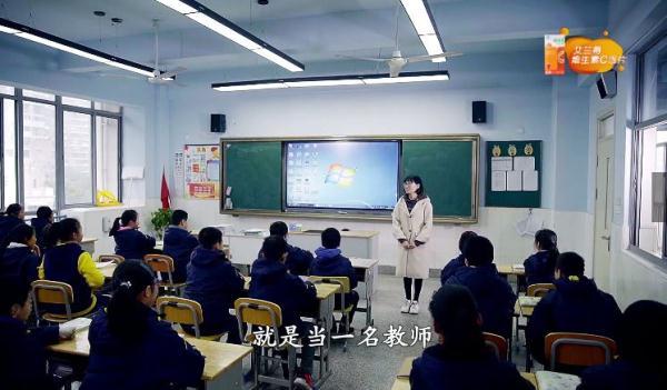 90后女老师爱的教育:坚持3年 每天给学生一个拥抱!