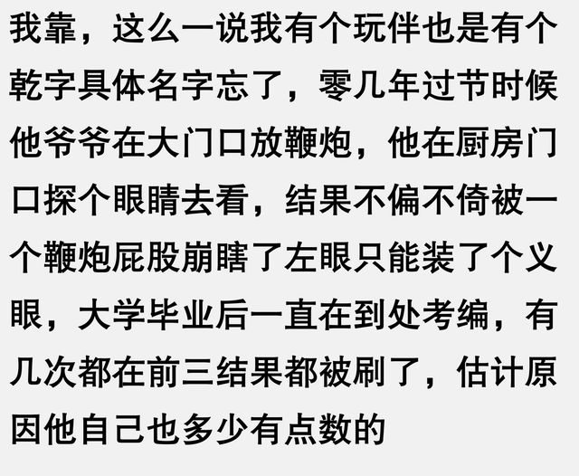 为什么说孩子名字别乱取啊?网友:名字太大了,你以后镇不住啊!