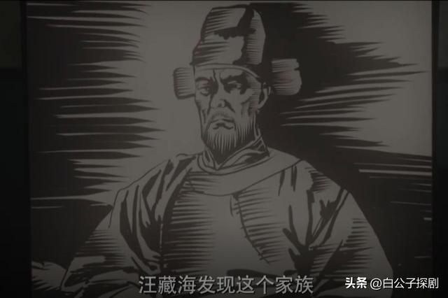 《藏海花》大结局,张起灵的真实身世揭晓,汪家人才是最大反派