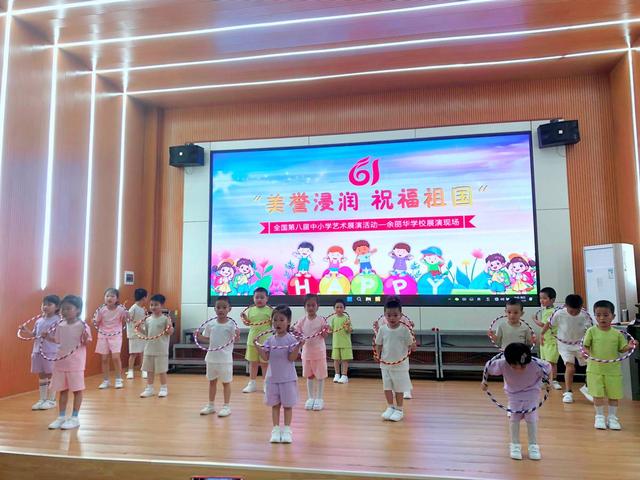 平江县加义镇余丽华学校举办“美育浸润 点亮‘六一’”汇演活动