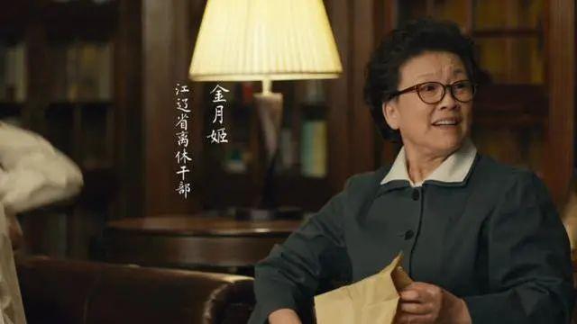 《人世间》周家儿媳的两种人生:郑娟像爬山虎,郝冬梅似凌霄花