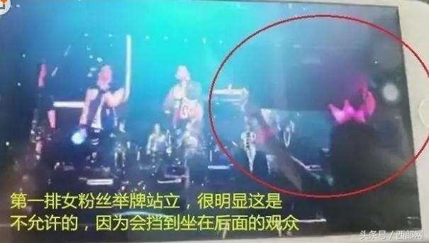 周杰伦呵斥民警事发经过还原 曾向安保递书面道歉信