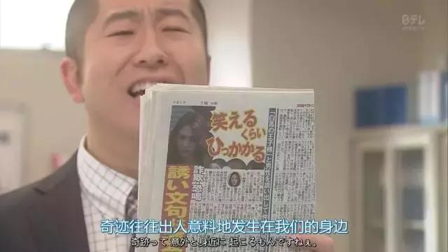 岛国人气最高的两大男优，也拯救不了这剧