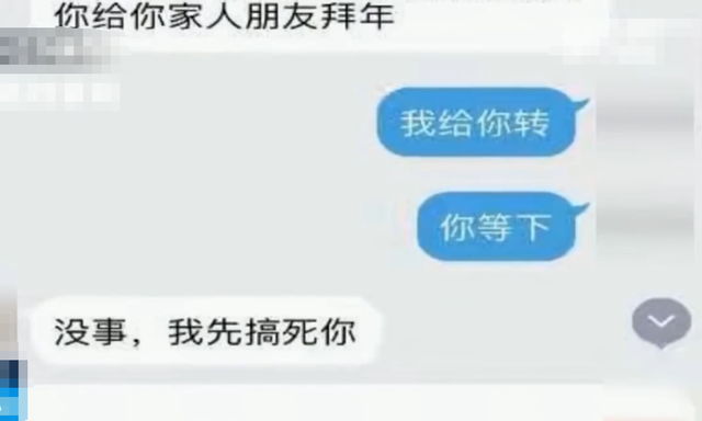 南京一男子欲裸聊,刚看几秒就被骗71万,天下没有白吃的午餐