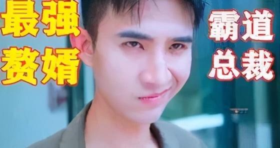 赘婿网文这么多,为什么只有“歪嘴龙王”管云鹏火出圈了?