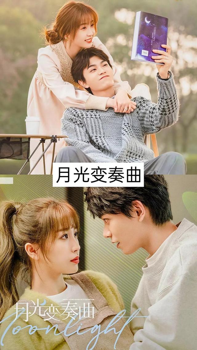 11部吻戏超多偶像剧