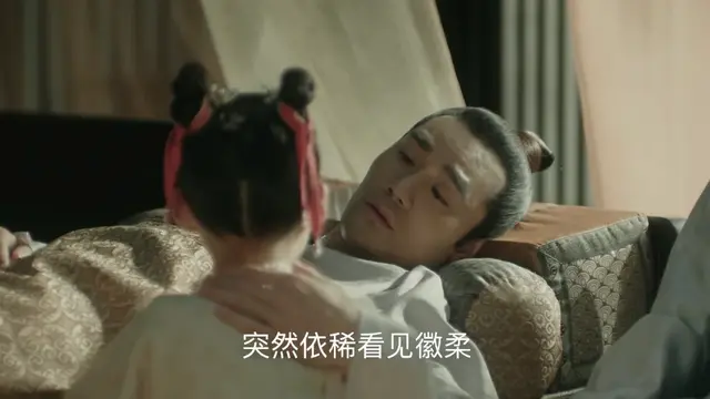 《清平乐》大结局,徽柔的悲剧很容易理解,皇帝果然是个魔咒