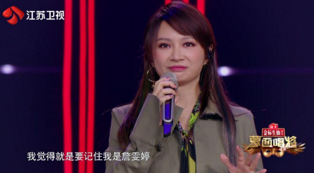 詹雯婷心酸史:从“飞儿主唱”到“被踢出局”,她经历了什么?