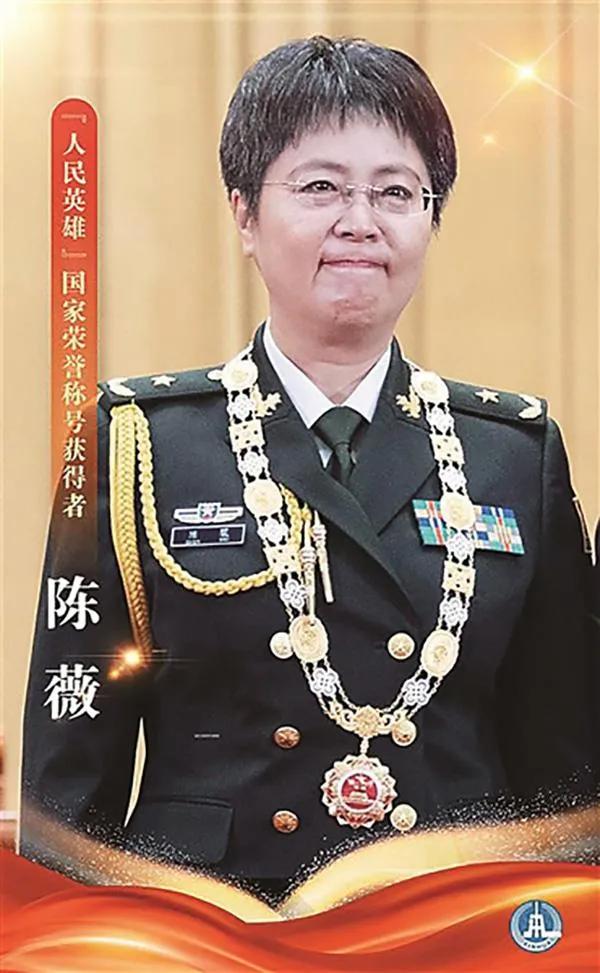 “人民英雄”陈薇,当选中国科协副主席