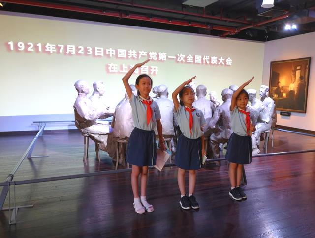 “一大会址”日记|小学生结伴参观:看到了以前不知道的故事