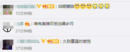 老人54年后与儿时姐妹重逢喜极而泣,网友:看得泪眼朦胧