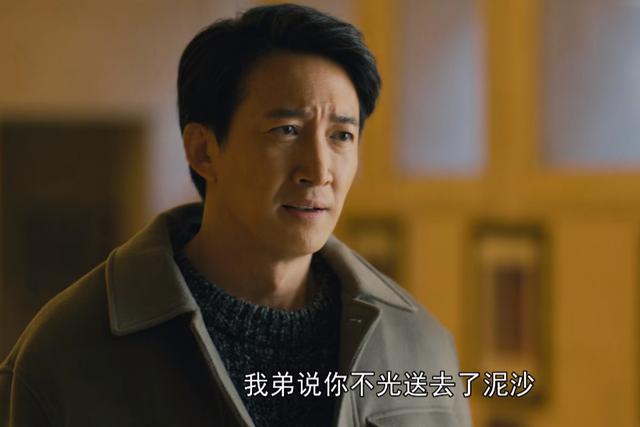 《人世间》原著“周家第三代”的结局:周玥嫁老男,周聪娶悍妻