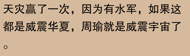 他一战“威震华夏”,那可真叫“关公面前耍大刀——自不量力”