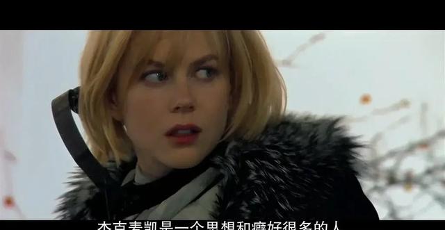 黑帮公主成全镇性奴,妮可基德曼高分佳作《狗镇》