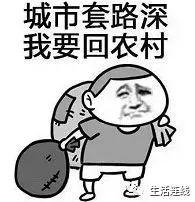 事发常州:宅男网上寻刺激找“毛片”,交了上千“智商税”片还没看成……