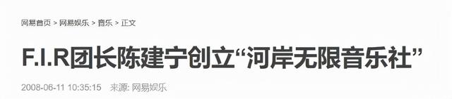 詹雯婷心酸史:从“飞儿主唱”到“被踢出局”,她经历了什么?