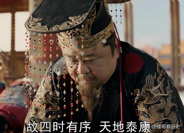 一次不忠终身不用,站错队的辽王何去何从:记永乐时代的荆州辽藩