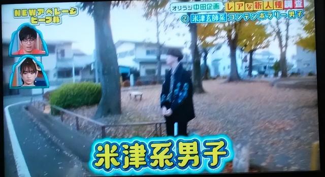 米津玄师:是天才也是自闭病人,日本神级歌手,他的成功无法复制