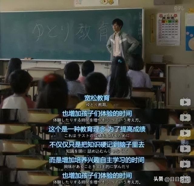 中国会不会走上日本宽松教育的失败之路