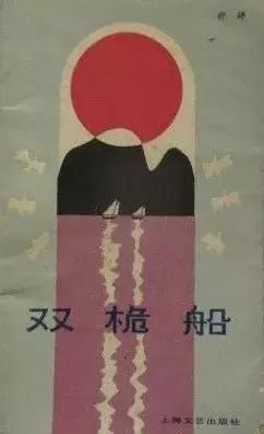 《致橡树》是如何成为“国民”爱情诗的?