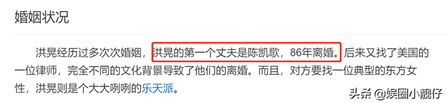 被传借肚逼宫,将杨幂踢出剧组,陈红可真够辣的