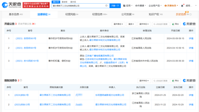 吴秀波成“老赖”!此前曾称被人设局,害到破产