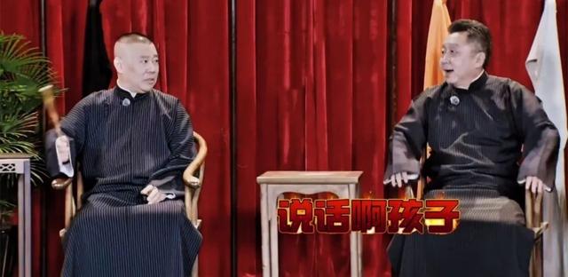 残酷!德云社郭德纲爆龙字科现状,一共给字19人,因故辞退1人