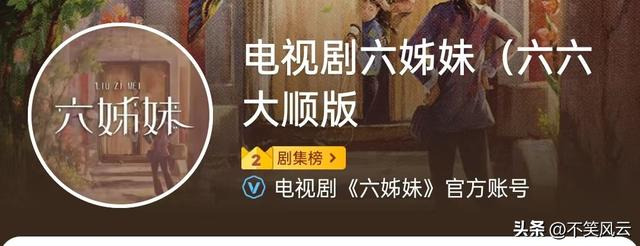 国家一级演员奚美娟演《六姊妹》,教科书演技给多少演员敲警钟?