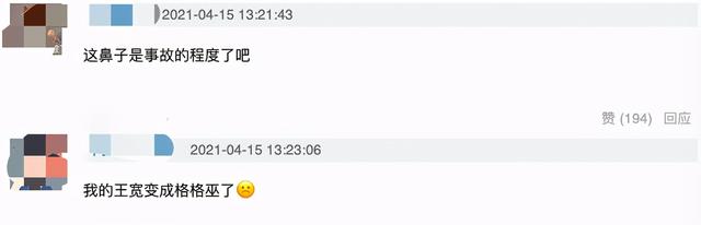 人气男星疑似整容失败!鼻子大到比例失调,传替肖战出演庆余年2