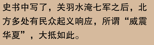 他一战“威震华夏”,那可真叫“关公面前耍大刀——自不量力”