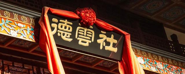 郭德纲官宣!唯一继承人是他……岳云鹏:没机会了吗?