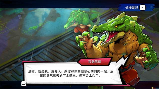 《忍者神龟:破碎命运》图文攻略 上手指南及试玩评测