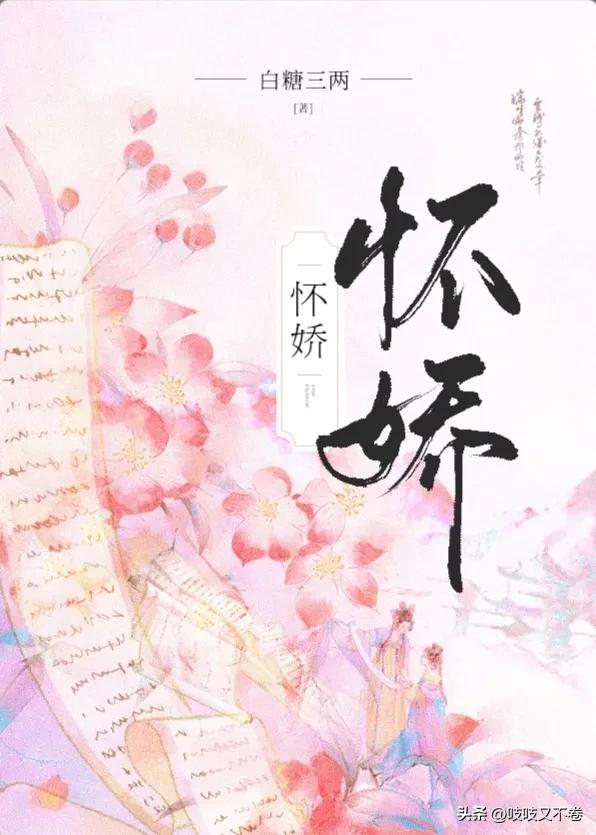 钓系女主!4本女主蓄意接近,男主清醒沉沦的古言文!