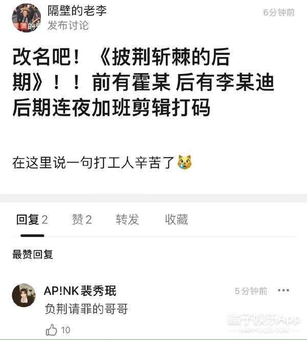 李云迪自毁前程!连累诸多综艺节目被下架,连郎朗吉娜也没逃过?