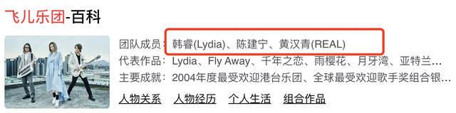 詹雯婷心酸史:从“飞儿主唱”到“被踢出局”,她经历了什么?
